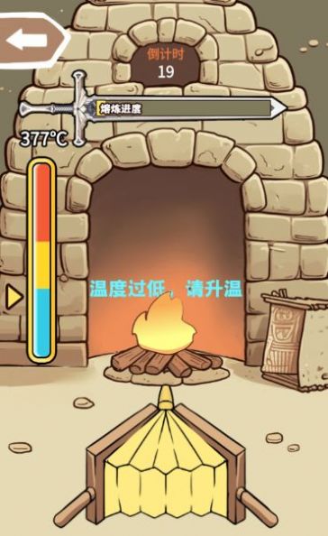 一剑开天门安卓最新版下载截图1