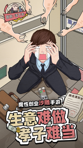 多元秘境探险截图1