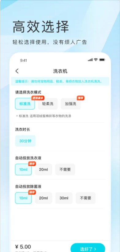 海乐生活官方下载最新版