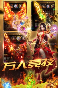 霹雳决手游截图1