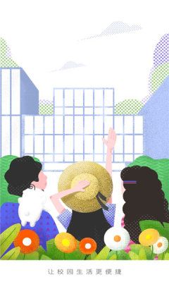 溢之泉app官方下载截图3