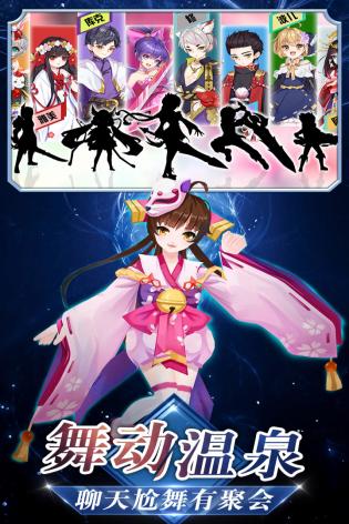 忍者大乱斗手游高爆版应用宝版