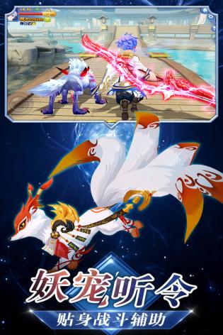 忍者大乱斗手游高爆版应用宝版截图1