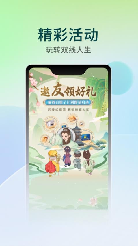 华数tvapp手机版