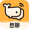 想聊官方app