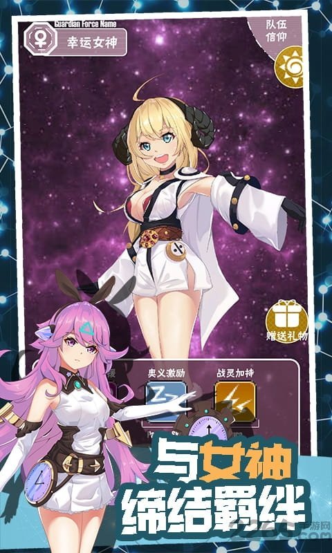 交叉次元像素电玩世界官方版