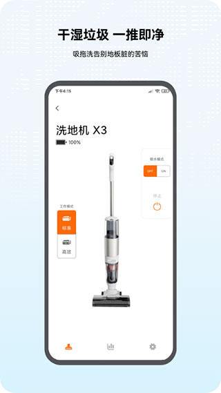倍思最新版