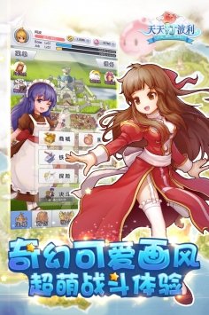 天天打波利斗鱼客户端手游