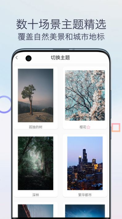 雨声专注白噪音app安卓版截图3