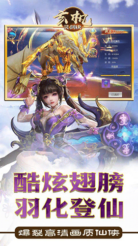 烈火战歌手游变态版截图1