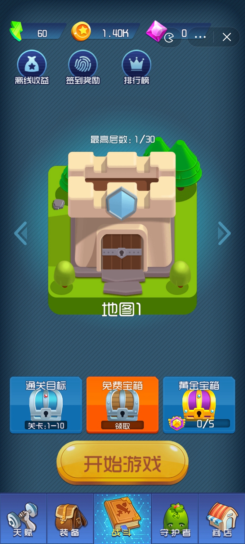 镜之边缘截图1