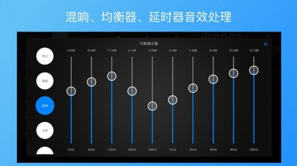 易剪多轨版免费版截图2