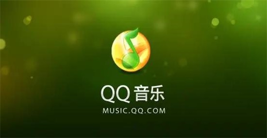 qq音乐会员可以几个人用