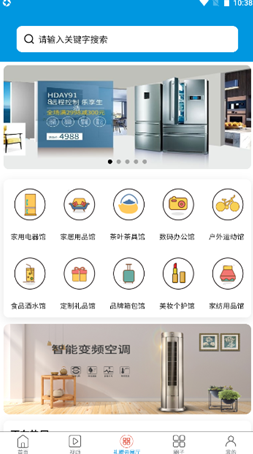找礼猫截图2