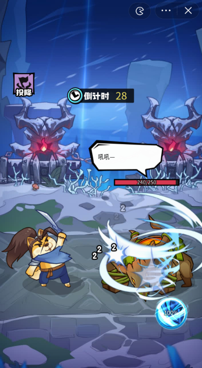 我托儿索贼溜截图1