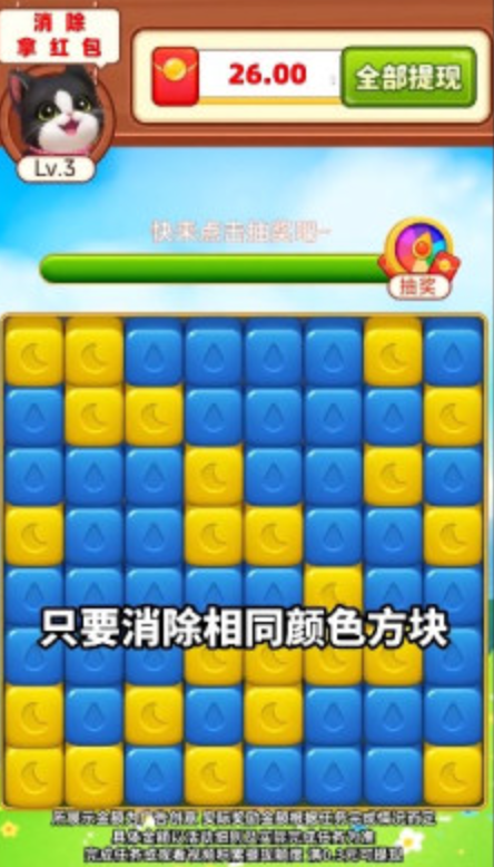 幸福多点截图1