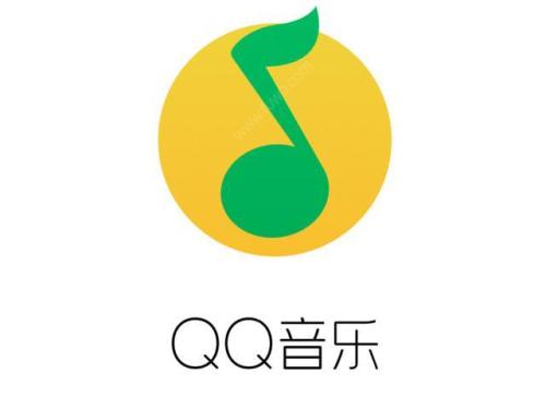 QQ音乐怎么清理缓存