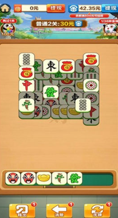 十点大作战截图2