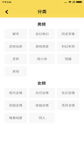 阅赚免费小说截图1