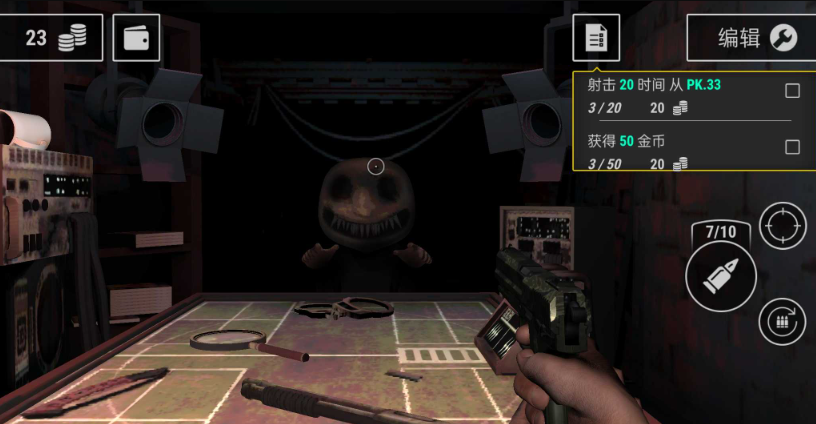 恶魔转盘截图2