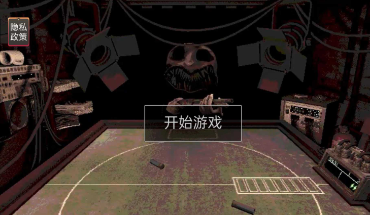 恶魔转盘截图1