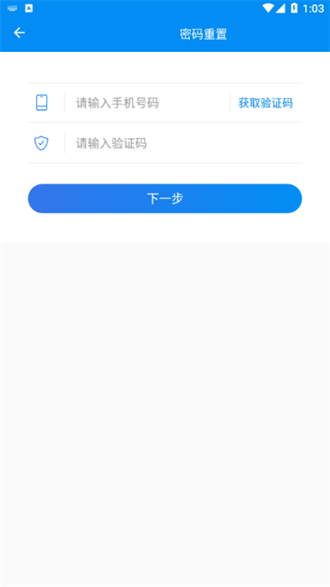 湖南企业注册登记