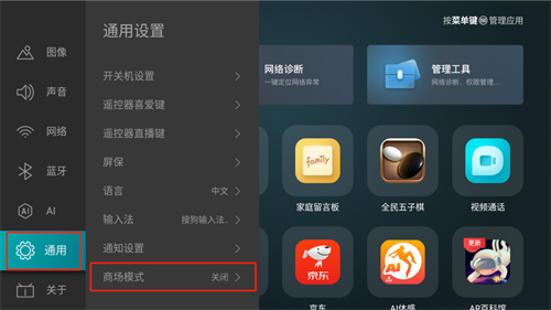 野草助手截图3