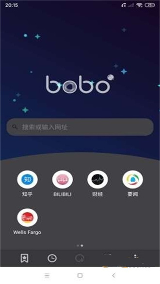 波波浏览器截图1