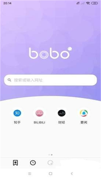 波波浏览器截图2