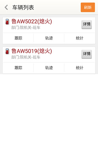 天地图山东截图2