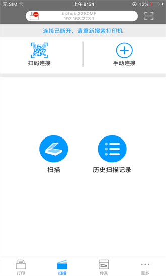柯尼卡美能达打印机