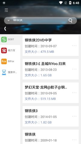 岩堡搜截图3