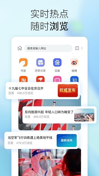 小K浏览器截图3
