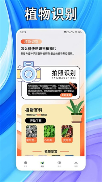 好剧屋截图1