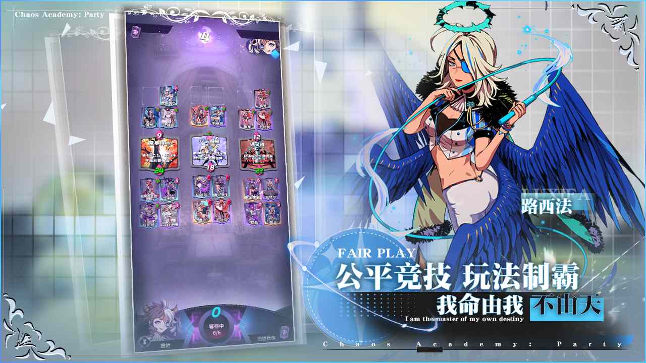 天神学院哔哩哔哩