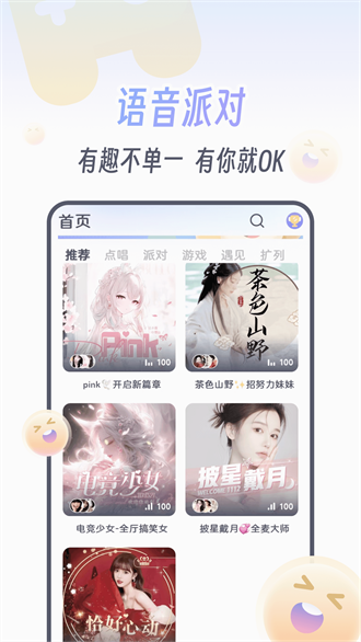 KOKO电竞截图2