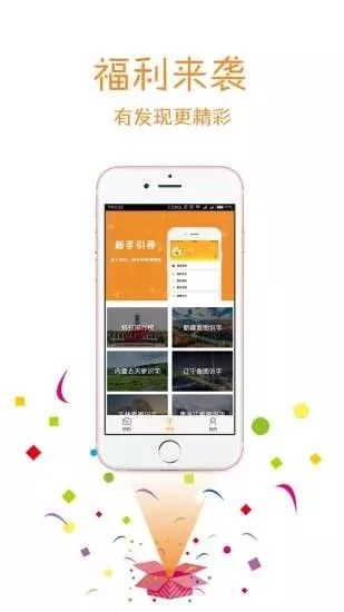 空铁管家app官方版截图3