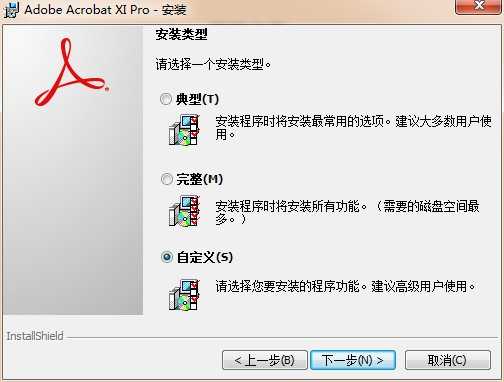 Adobe截图3