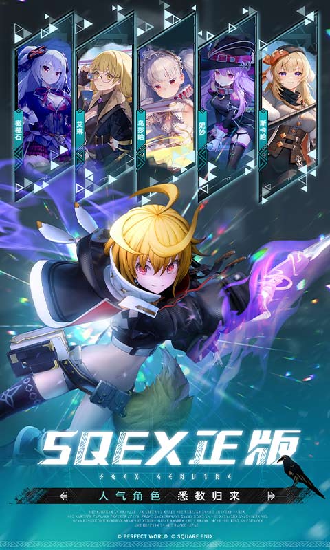 乖离性百万亚瑟王qq登录版