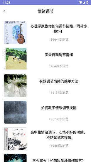 谜底时钟安卓版截图3