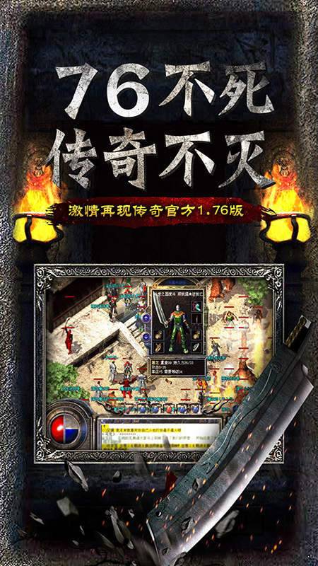 真命官方版截图1