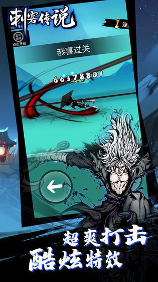 dislyte游戏
