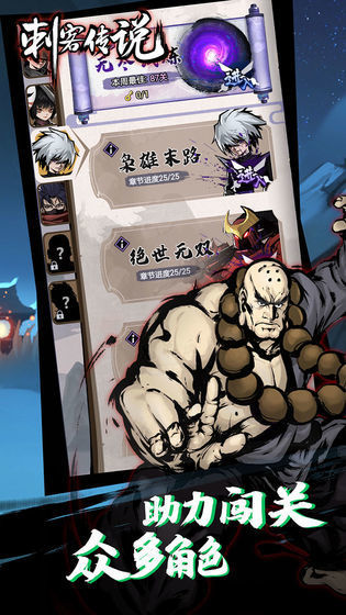dislyte游戏截图1