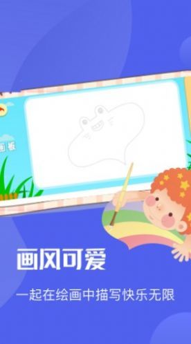 ai绘图绘画板