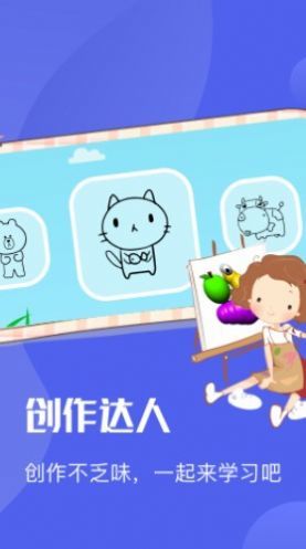 ai绘图绘画板