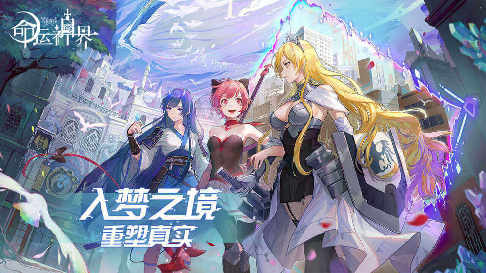 太乙仙魔录之灵飞纪内购版