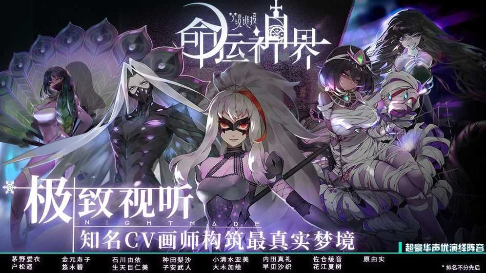 太乙仙魔录之灵飞纪内购版