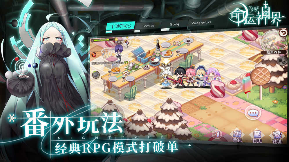太乙仙魔录之灵飞纪内购版截图1