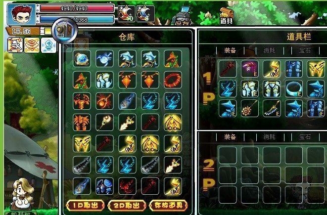 勇者之路bt变态版截图1
