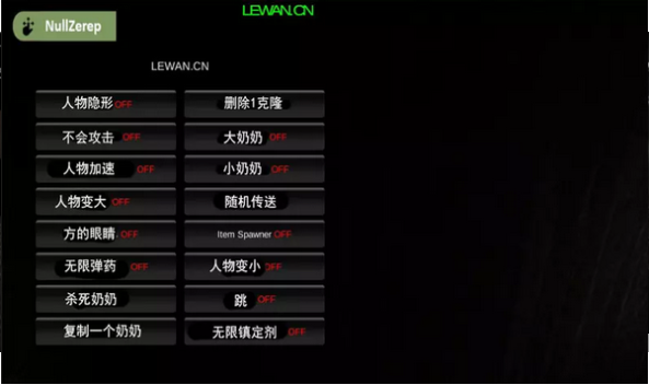奶奶内置菜单汉化版